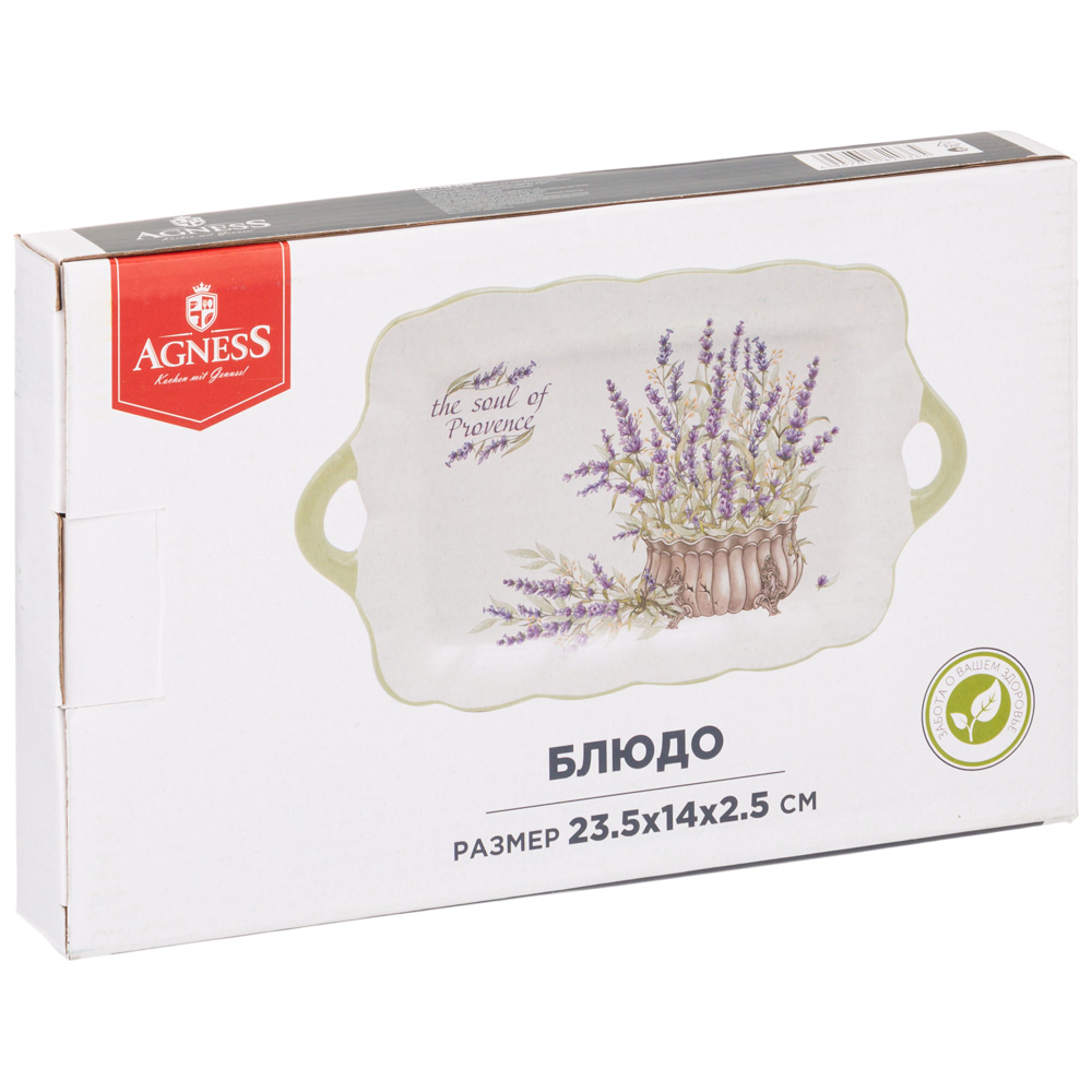 блюдо agness душа прованса 23,5х14х2,5 см 358-2036