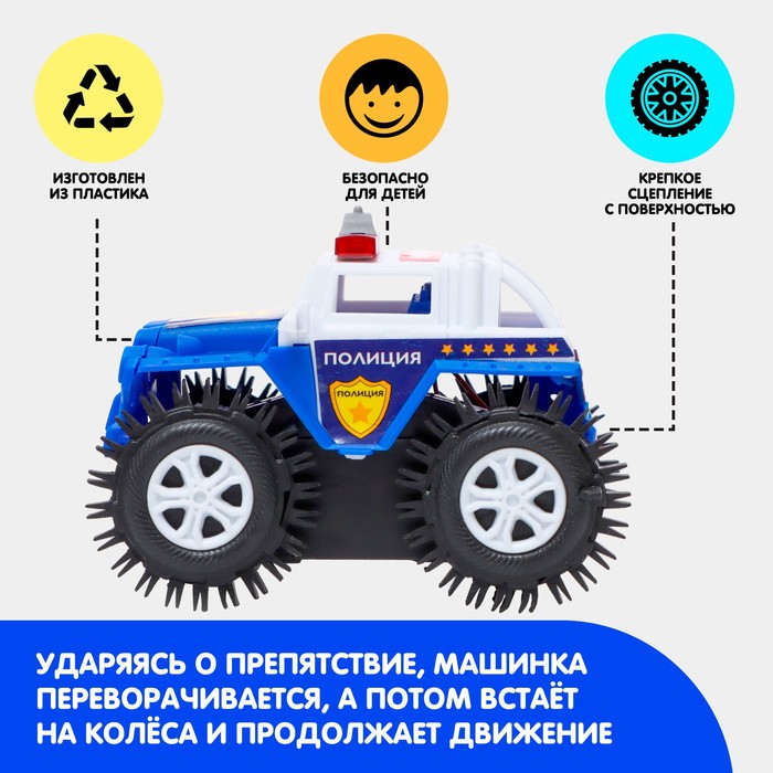 Джип-перевёртыш «Полиция», работает от батареек, цвет синий 7652104