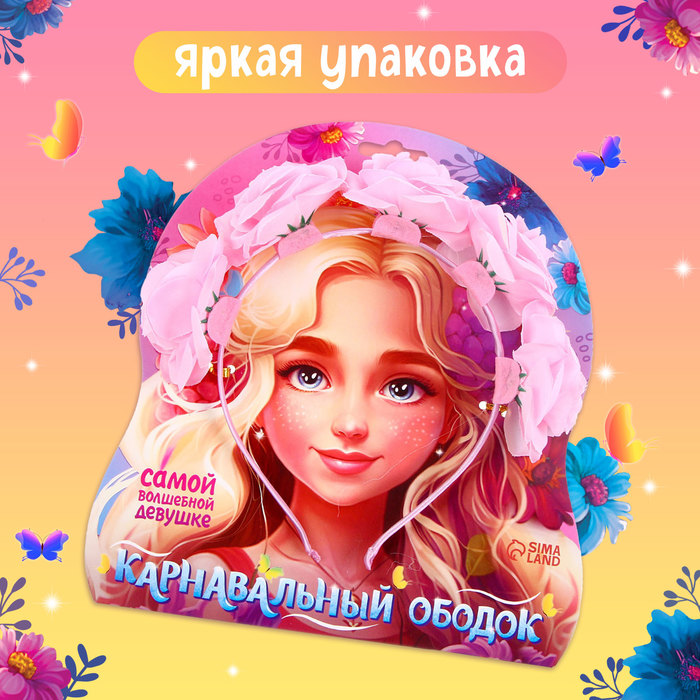 Карнавальный ободок «Розовые розы» 9642199