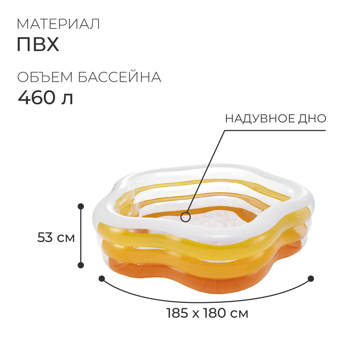 Бассейн надувной «Звезда», надувное дно, 185 х 180 х 53 см, от 3 лет, 56495NP INTEX 552991