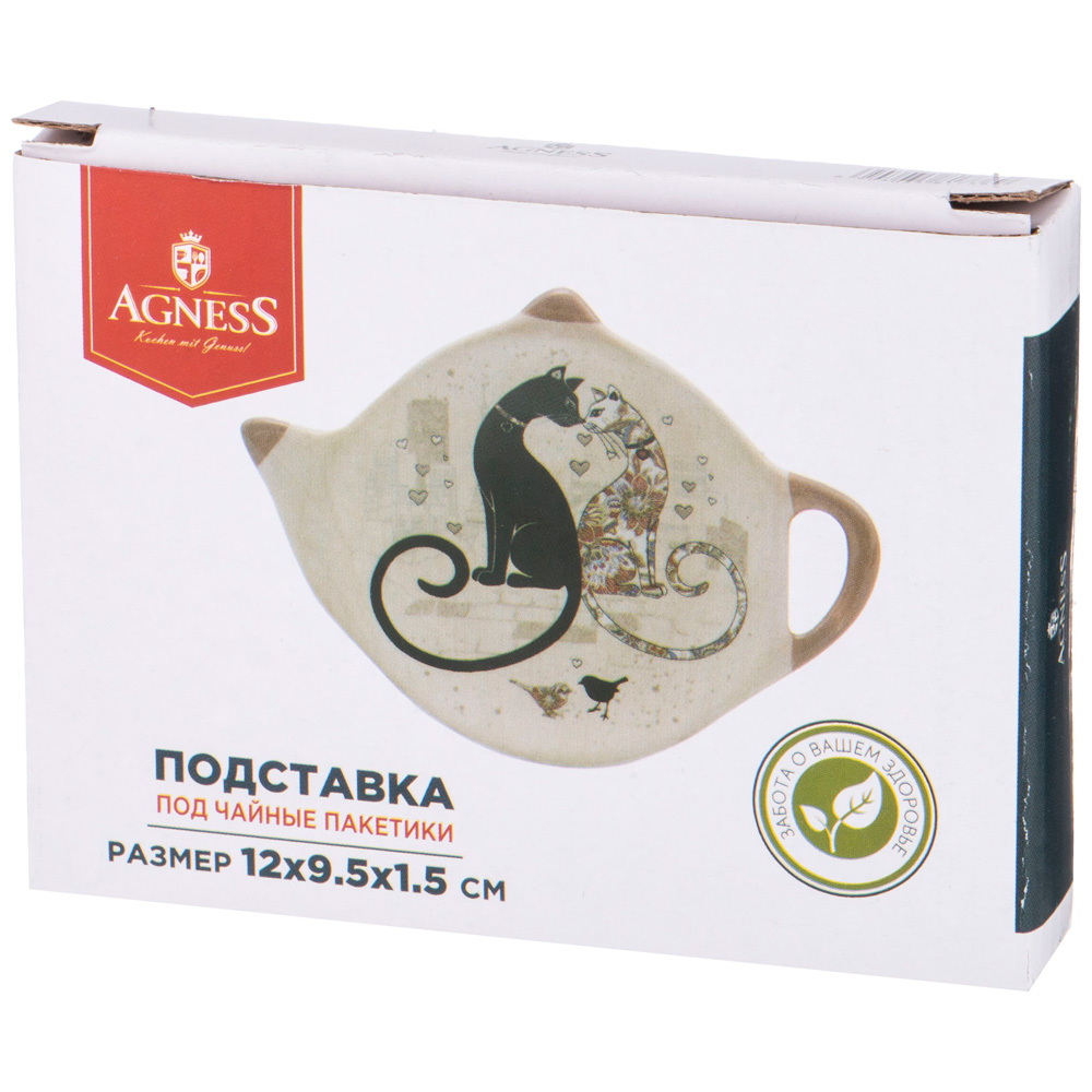 подставка под чайные пакетики agness парижские коты 12х9,5х1,5 см 358-1738