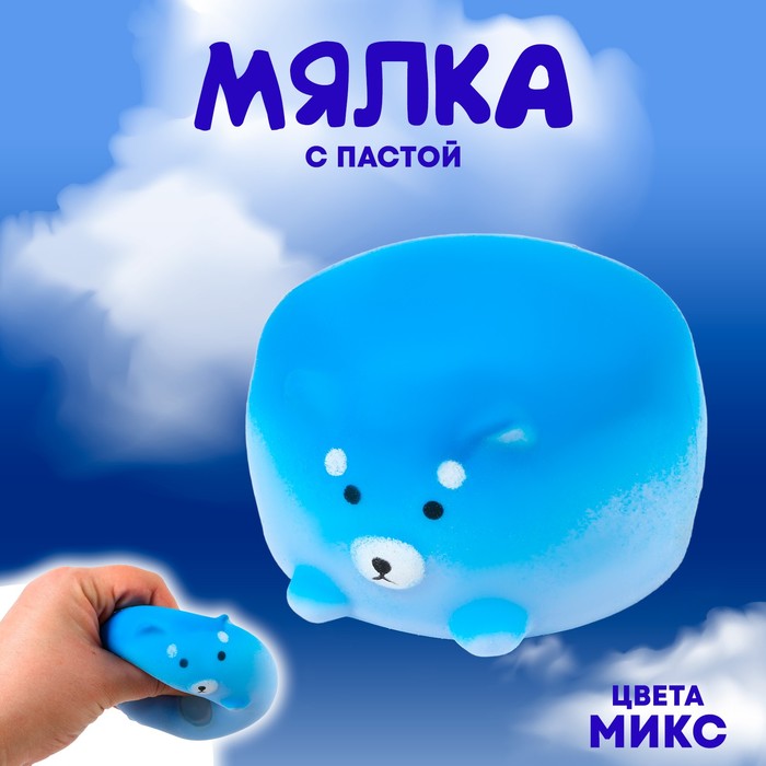 Мялка Собачка с пастой, цвета МИКС 10243846