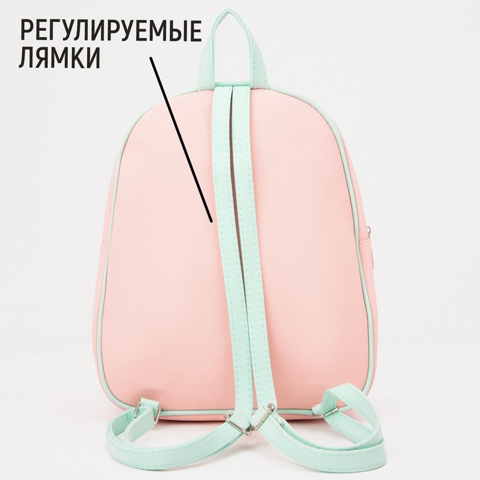 Рюкзак школьный молодёжный Young create, 27х10х23 см 6938705