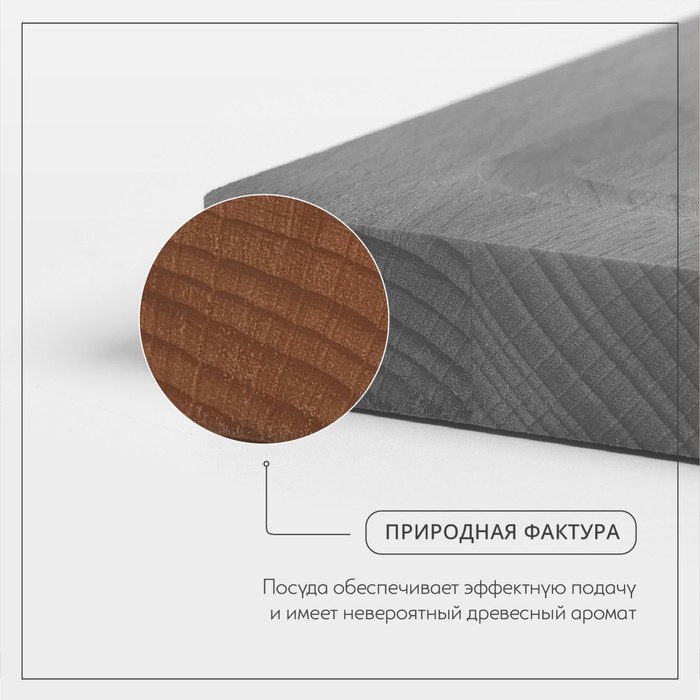 Доскa рaзделочнaя с кровостоком Adelica, метaллическaя ручкa, 35x24,5x1,8 см, бук 1801087