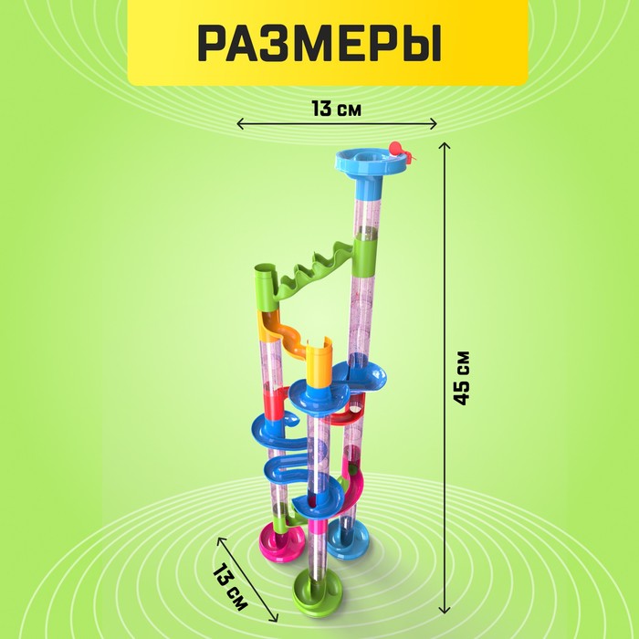 Конструктор «Turbo шарики», 47 деталей 2134316