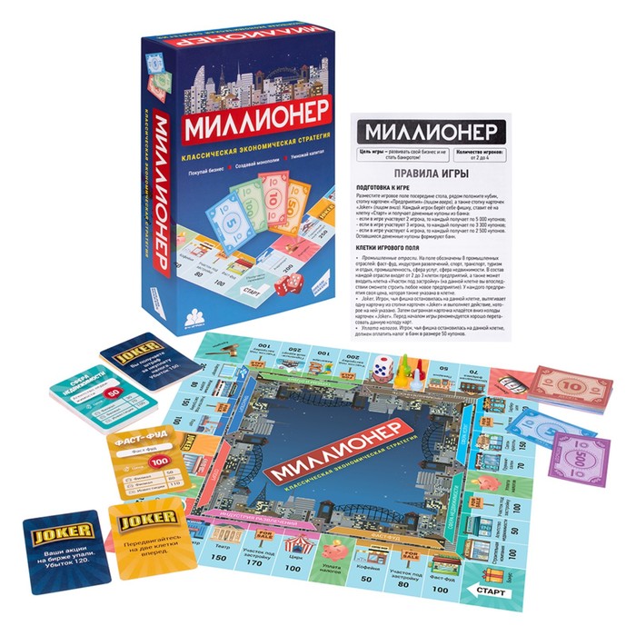 Настольная игра «Миллионер», 2-4 игрока, 6+ 9383132