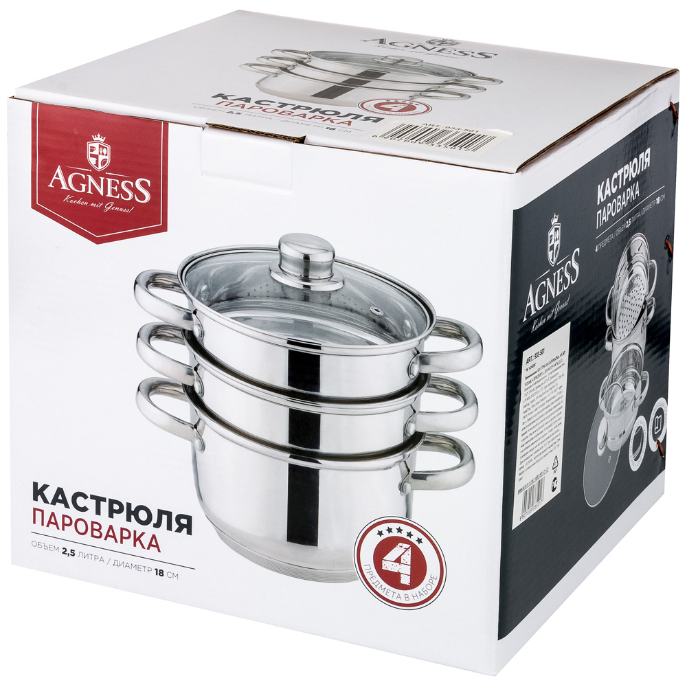 кастрюля-пароварка agness 3-х ярусная, 4 предмета, серия classic диаметр 18см, 2,5л 933-501