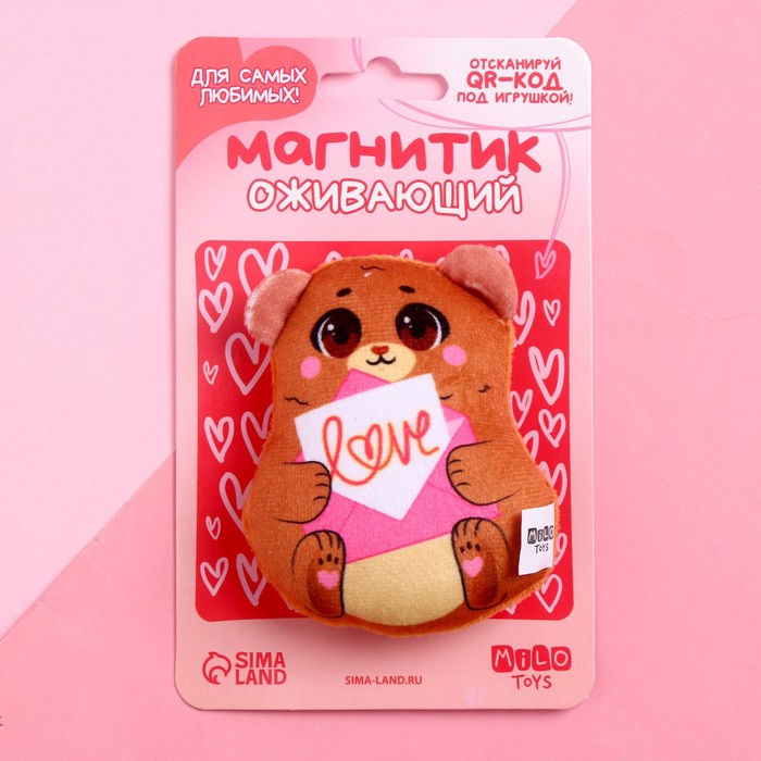 Мягкий оживающий магнит Love, медведь 7911854