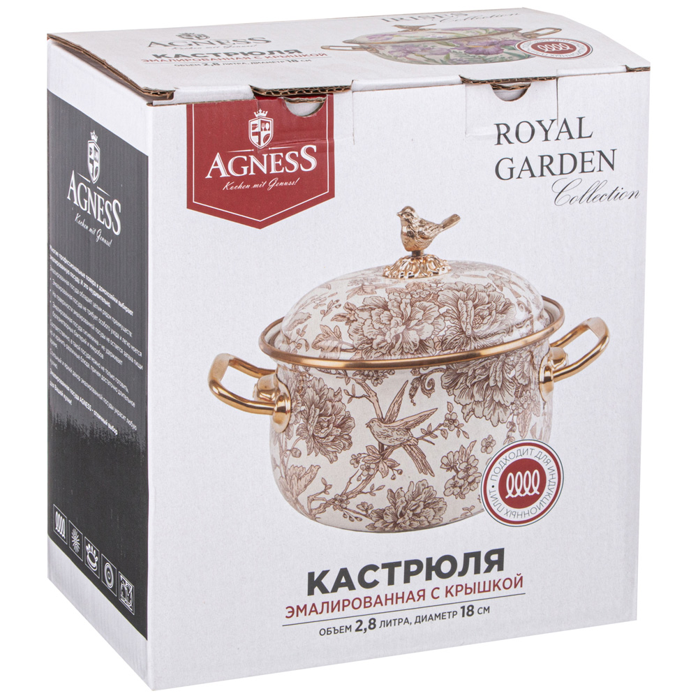 кастрюля эмалированная agness с крышкой, серия royal garden 2,8л, диа.18см подходит для индукцион.пл 950-082