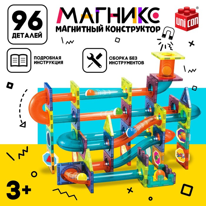 Магнитный конструктор «Магникс», 96 деталей 9444943