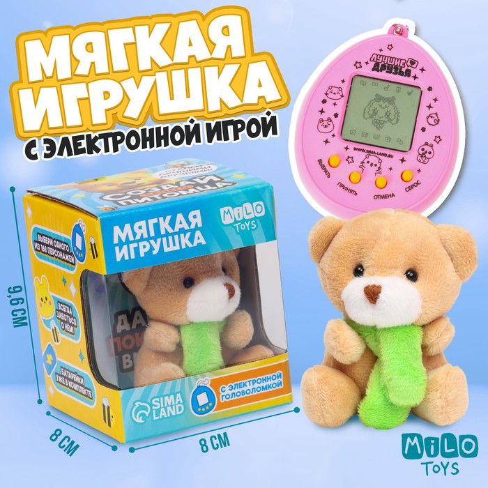 Мягкая игрушка, электронная игра «Медведь» 10083234