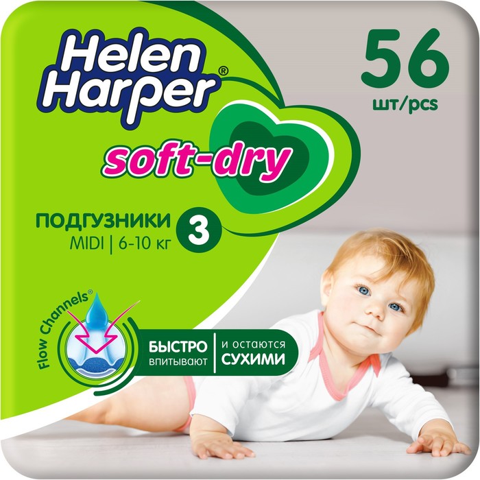 Детские подгузники Helen Harper Soft & Dry Midi (6-10 кг), 56 шт. 1128628