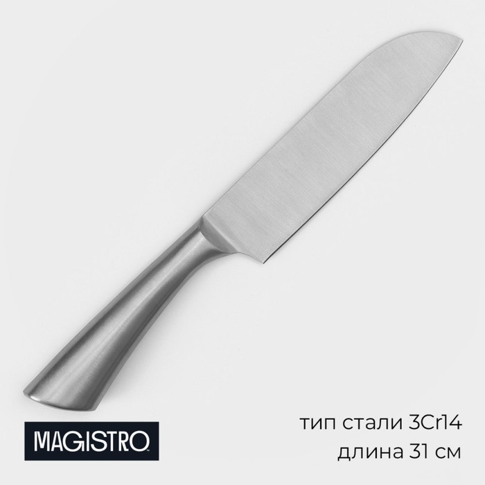 Нож Сантоку кухонный Magistro Ardone, лезвие 17,5 см, цвет серебристый 7422029