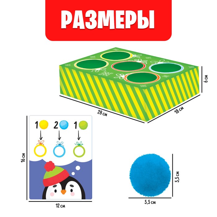 Новый год! Развивающий сортер «Новогодние задания», 10 заданий, 3+ 7585510