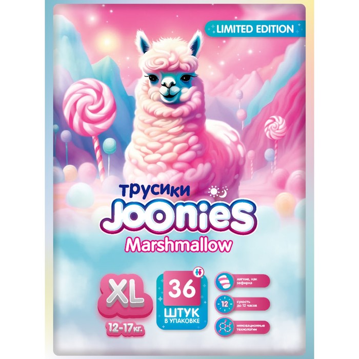 Подгузники-трусики JOONIES Marshmallow, размер XL (12-17 кг), 36 шт 10345814