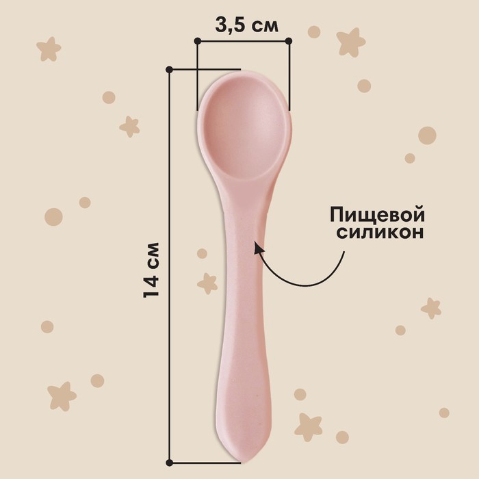 Ложка детская для кормления M&B (силикон), пыльная роза 10101182