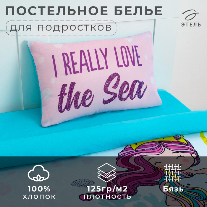 Постельное бельё «Этель» 1.5 сп Really mermaid 143*215 см, 150*214 см, 50*70 см -1 шт,100% хл, бязь 4702803