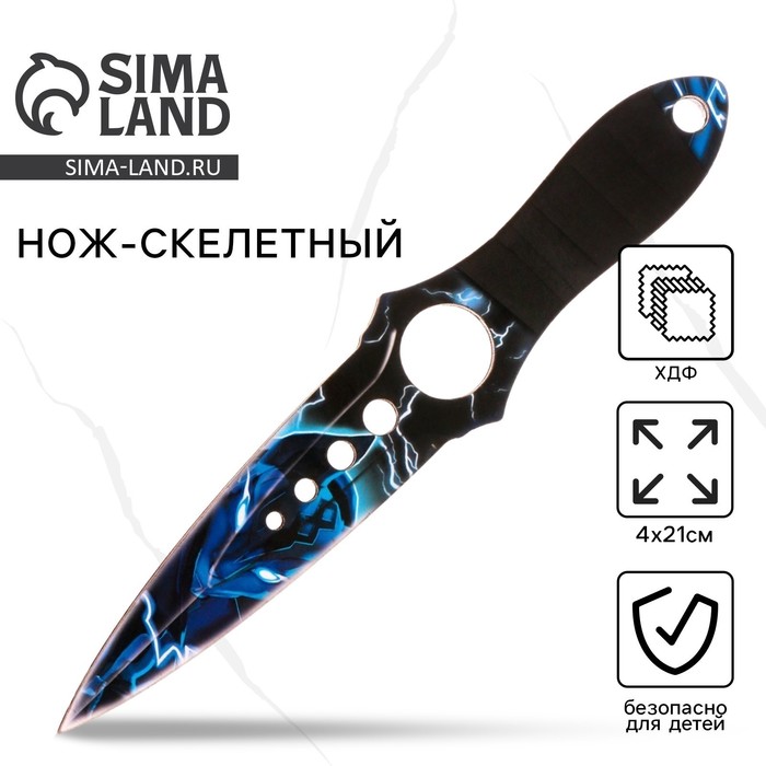 Деревянное оружие, детское сувенирное «Кот», нож, 21 х 4 см 9615434