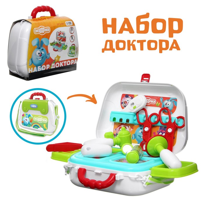 Игровой набор доктора в сумке, Смешарики 7314146