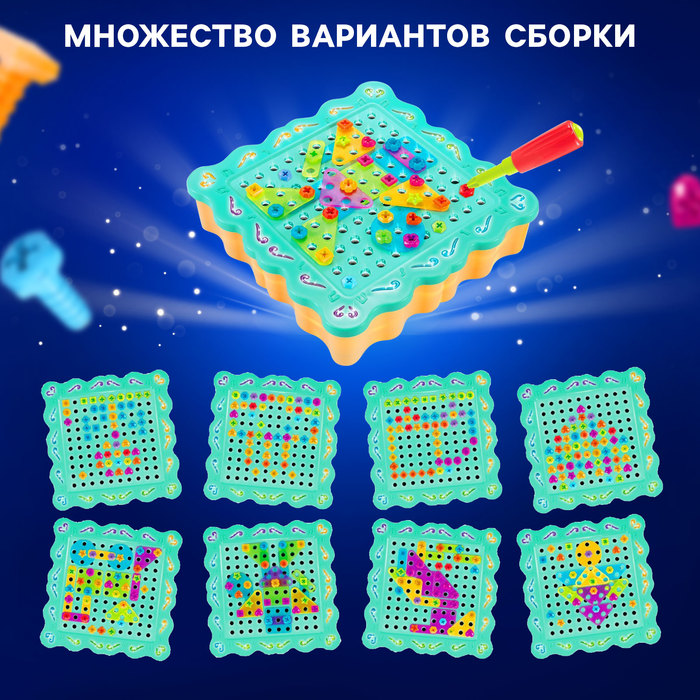 Конструктор винтовой «Конструктики» с подсветкой, 196 деталей 3575739