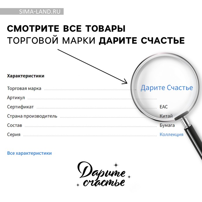 Пакет подарочный Поздравляю 40х31х11.5 см, упаковка, Человек-паук 7153495