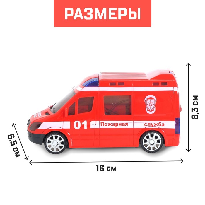 Машина «Пожарная служба», русская озвучка, световые и звуковые эффекты, работает от батареек 5019330