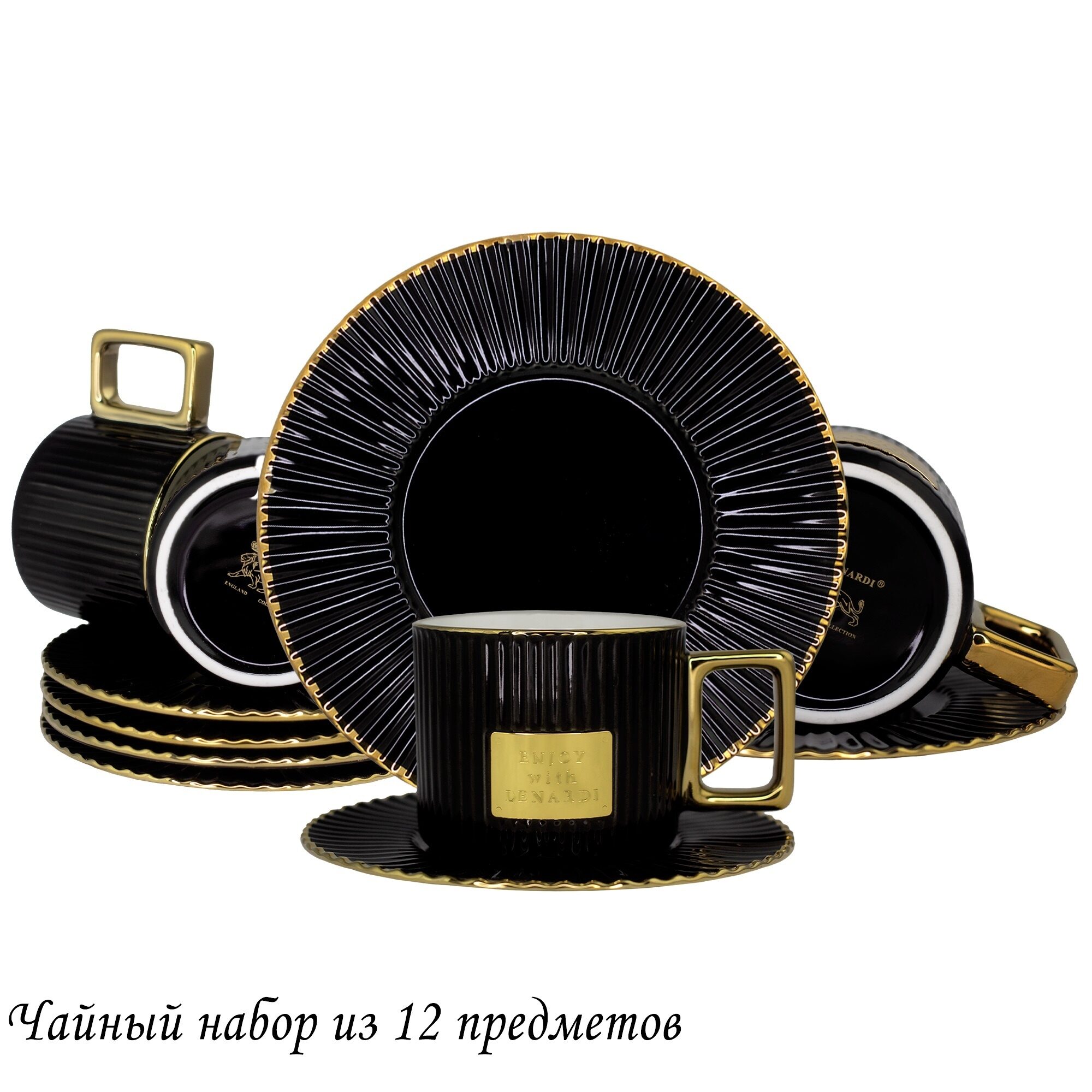 Чайный набор 12пр. Фарфор 106-273
