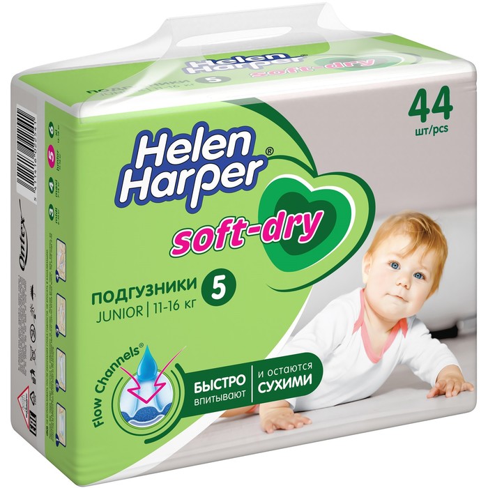 Детские подгузники Helen Harper Soft & Dry Junior (11-16 кг), 44 шт. 1128630