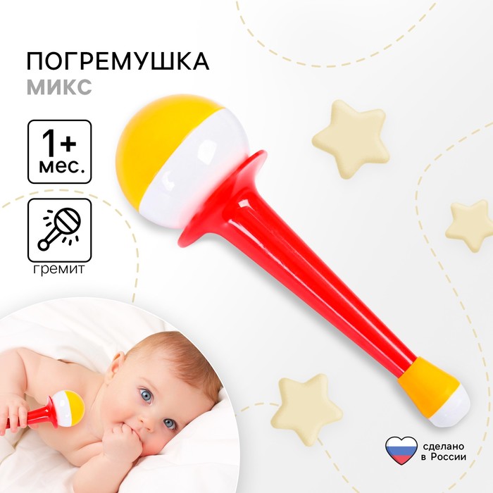 Музыкальная игрушка «Тромбон», цвет МИКС, Аэлита 486778