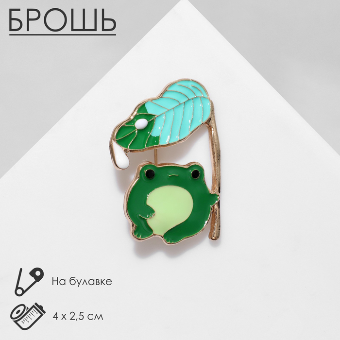 Брошь «Лягушонок» под листом, цвет зелёный в золоте 9900226