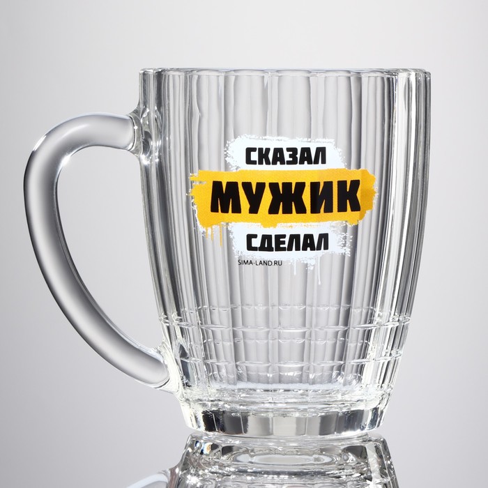 Кружка пивная Ностальгия «Мужик», 500 мл 9224084
