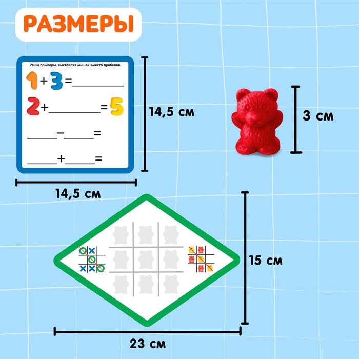 Развивающий набор «Цветные пинцеты», с мишками 6900016