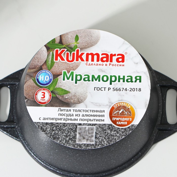 Кастрюля, 1 л, d=18 см, h=13.5 см, стеклянная крышка, антипригарное покрытие, цвет тёмный мрамор 4611452