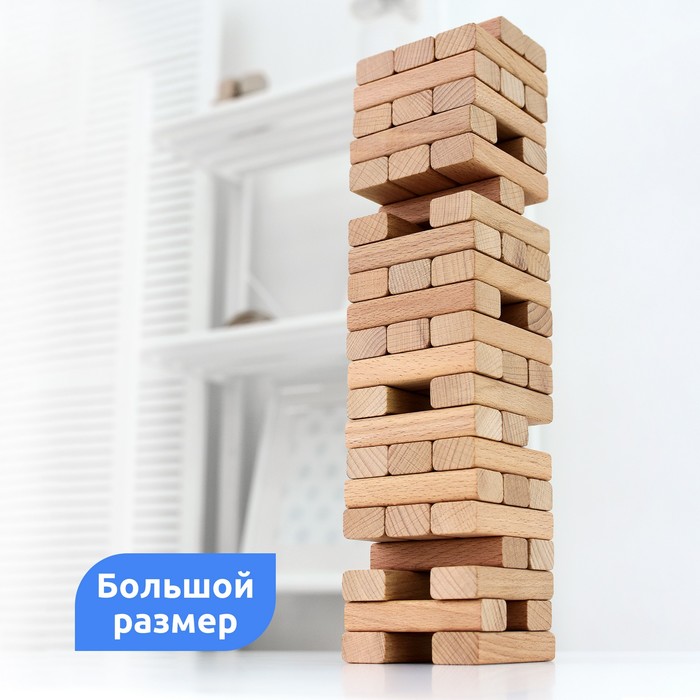 Настольная игра дженга «Башня», 54 эл. 7883335