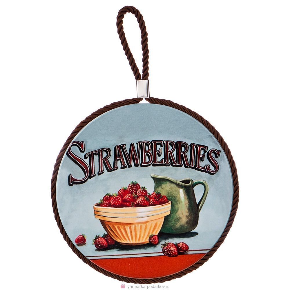 подставка под горячее круглая strawberry 14 см 229-369  материал керамика производства китай, купить с доставкой по низкой цене за 210 руб.