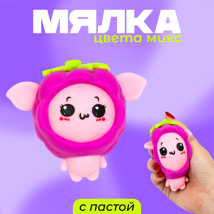 Мялка «Няшка» с пастой, цвета МИКС 9953387