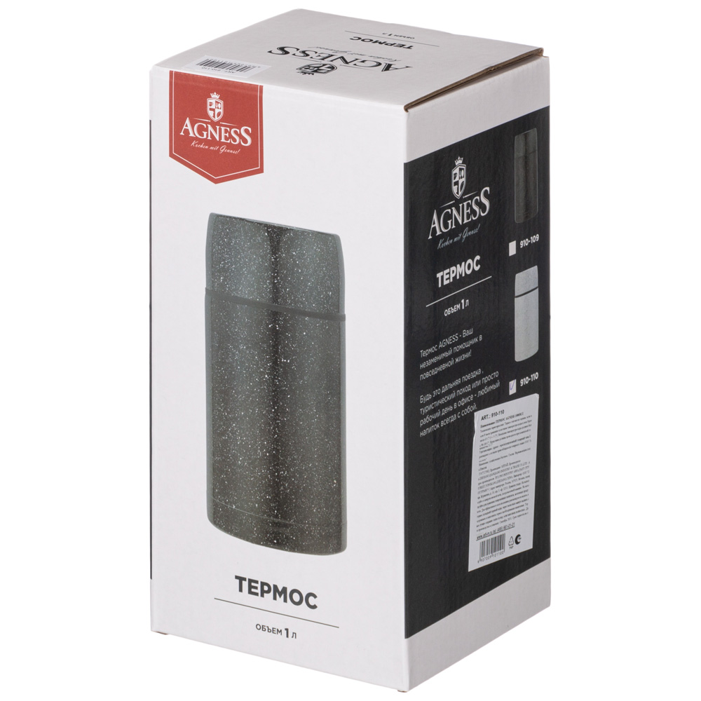 термос agness с широким горлом и крышкой-чашкой, 1000мл, колба нжс 910-109