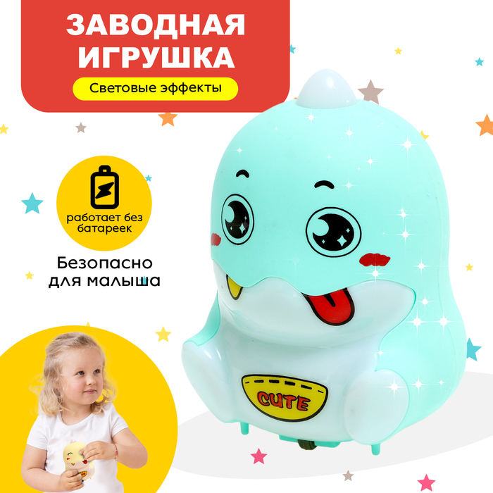 Заводная игрушка «Дракоша», световые эффекты, цвета МИКС 9724418