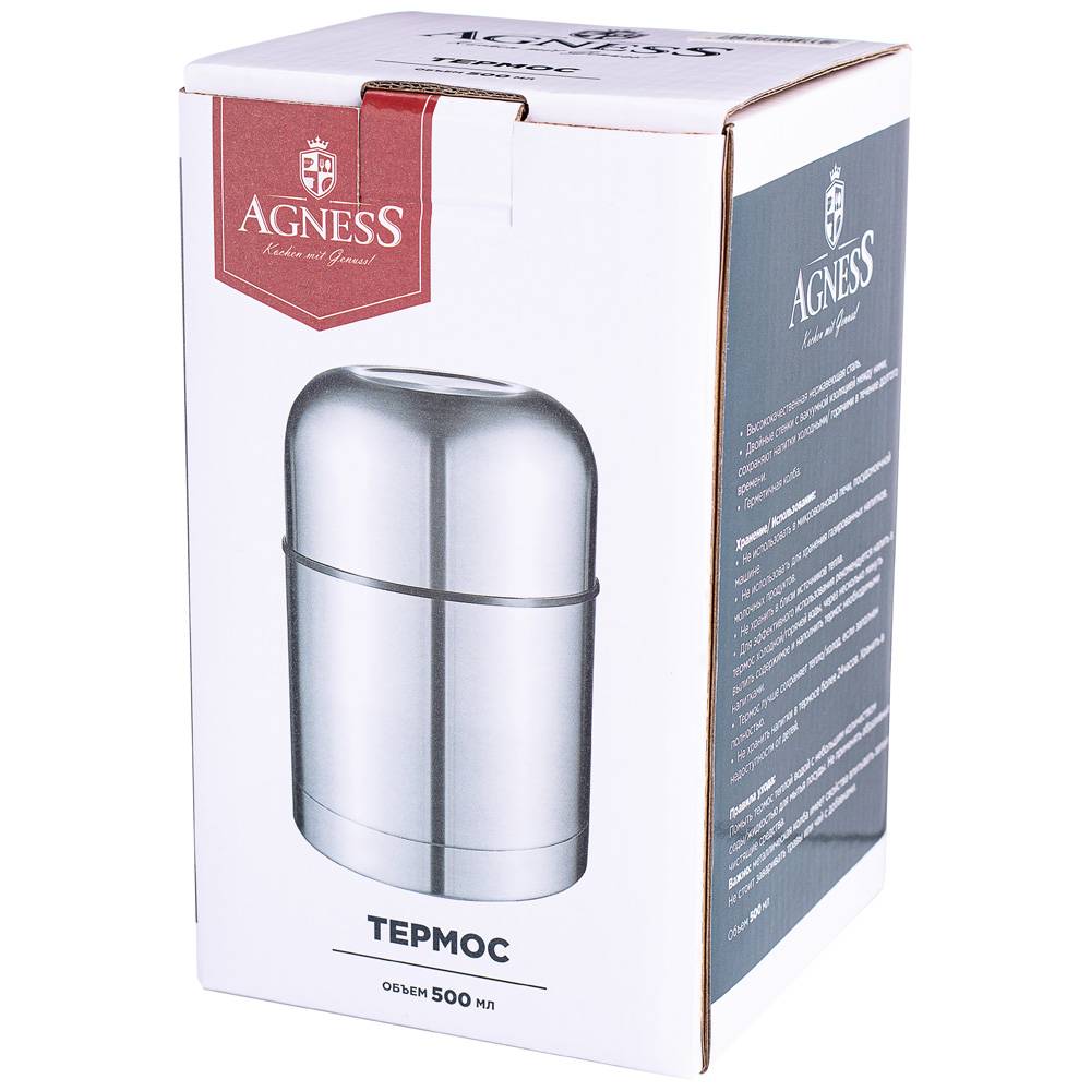 термос agness classic с широким горлом 500 мл колба нерж.сталь 910-033