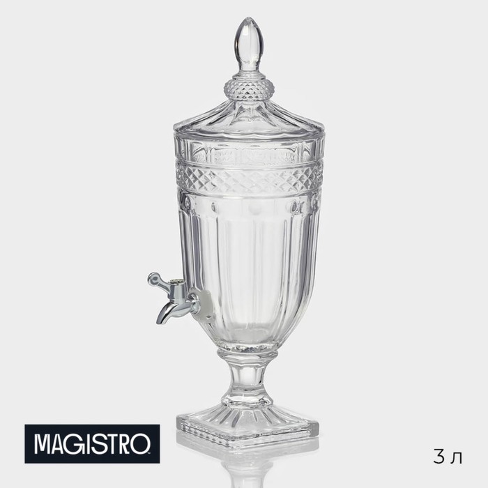 Диспенсер для напитков стеклянный Magistro «Изыск», 3 л, 17x44,5 см 3613863