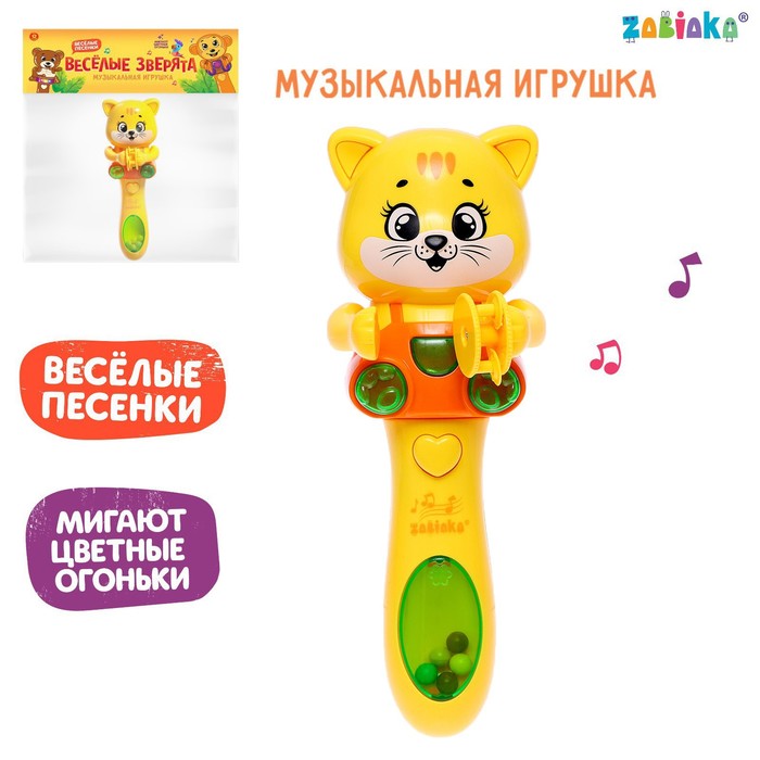 Музыкальная игрушка «Весёлые зверята», звук, свет 7533196