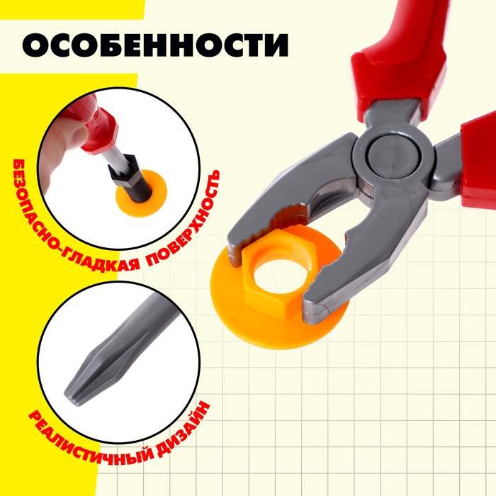 Набор инструментов «Слесарь», 6 элементов, цвет МИКС 9934794