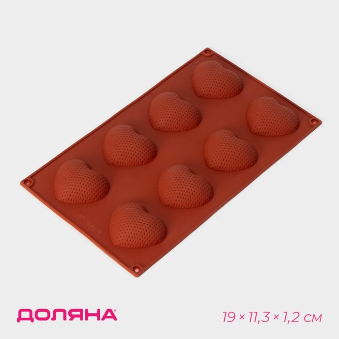 Форма для выпечки Доляна «Сердце», силикон, 29x17x1,5 см, 8 ячеек (6x5x1,5 см), цвет коричневый 9629256