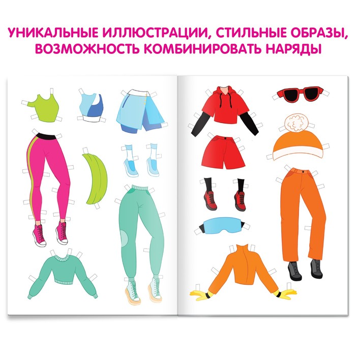 Книга бумажная куколка «Спорт», 20 стр. 9361803