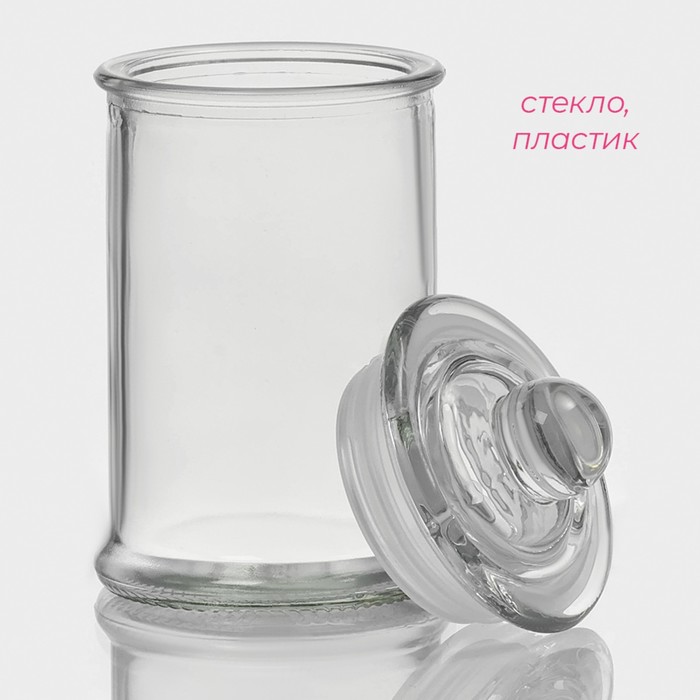 Банка стеклянная для хранения сыпучих продуктов Доляна «Стелла», 150 мл, 6x11,5 см 1204955