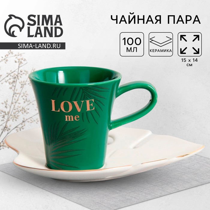 Чайная пара керамическая Love me, кружка 100 мл, блюдце 15х14 см, цвет бело-зелёный 7603325