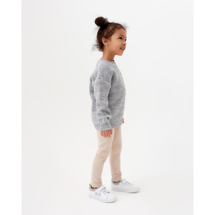 Леггинсы для девочки MINAKU: Casual Collection KIDS, цвет жемчужный, рост 140 см 6116271