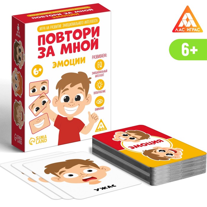 Настольная игра «Повтори за мной. Эмоции», 60 карт, 6+ 7486471