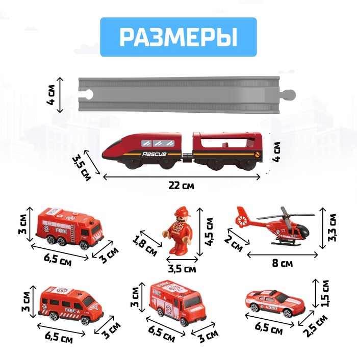 Железная дорога «Экспресс», 66 деталей, работает от батареек, подходит для деревянных железных дорог 6904736