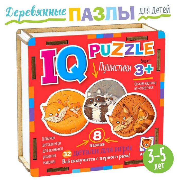 Пазл деревянный IQ «Пушистики» 10235198